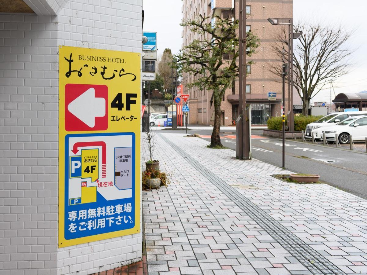 Tabist Business Hotel Osamura 鯖江市 エクステリア 写真