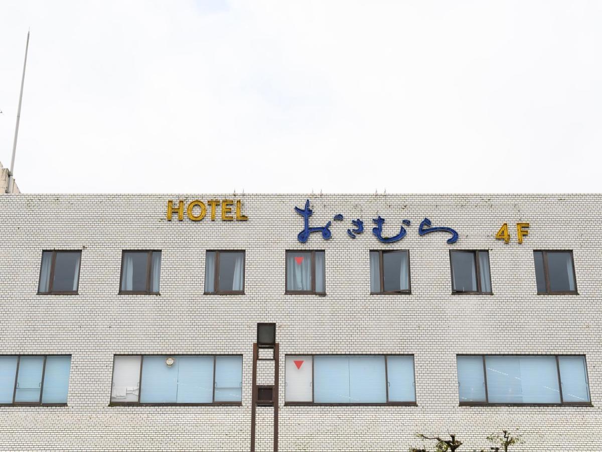 Tabist Business Hotel Osamura 鯖江市 エクステリア 写真