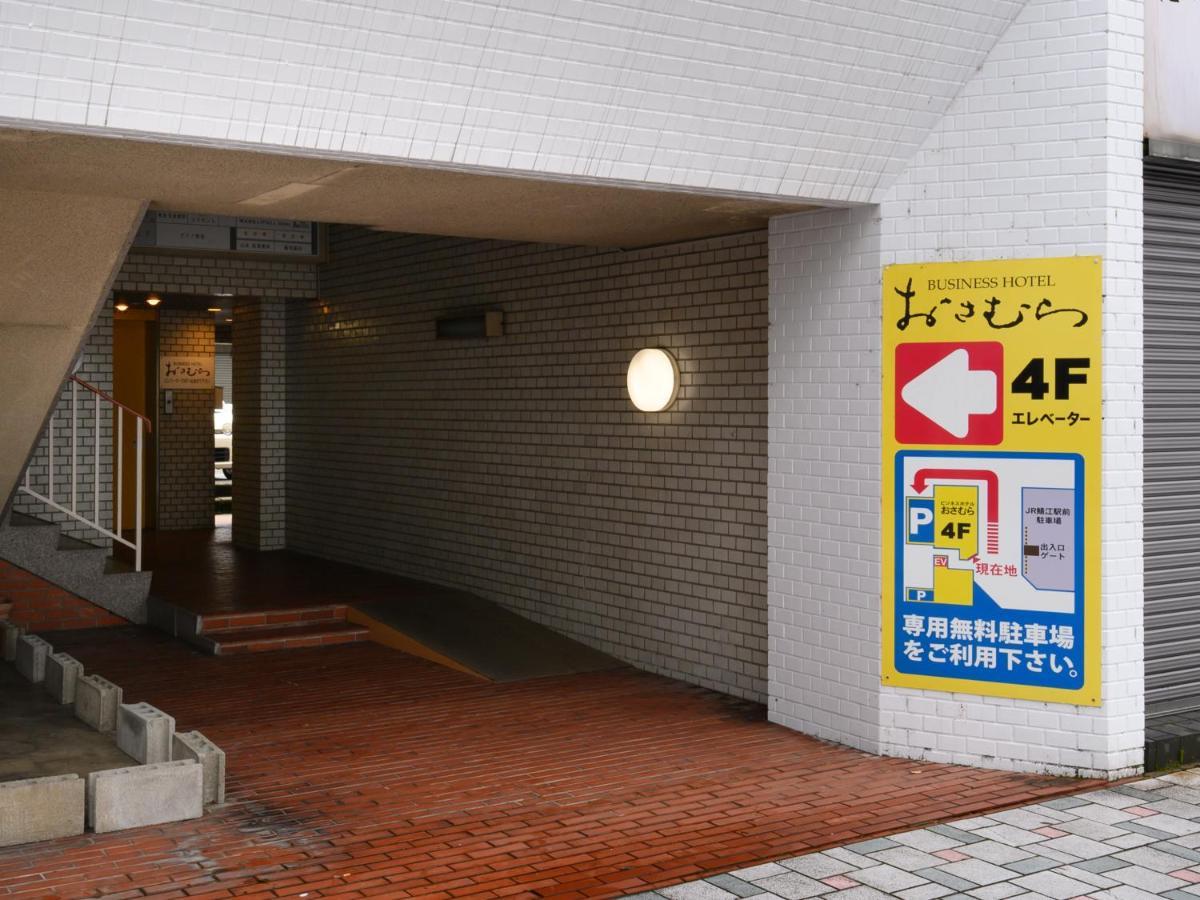 Tabist Business Hotel Osamura 鯖江市 エクステリア 写真